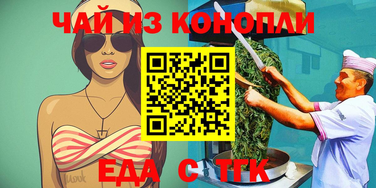 Галлюциногенные грибы Железноводск