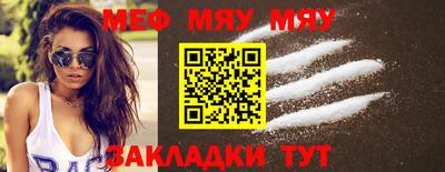соль ск Малгобек