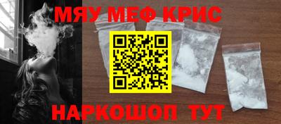 соль ск Малгобек