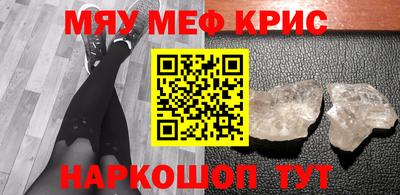 кокаин VHQ Мариинск