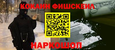 соль ск Малгобек