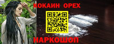 соль ск Малгобек