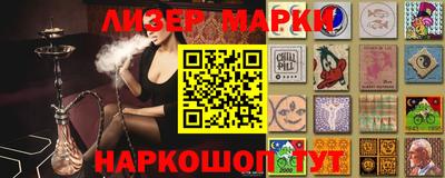 соль ск Малгобек