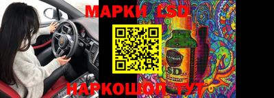 соль ск Малгобек