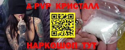 кокаин VHQ Мариинск