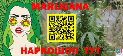 соль ск Малгобек