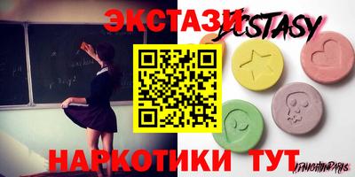 соль ск Малгобек