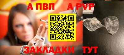 соль ск Малгобек