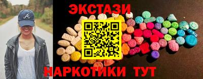 кокаин VHQ Мариинск