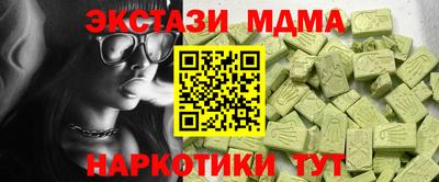 кокаин VHQ Мариинск