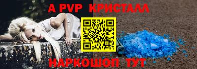 кокаин VHQ Мариинск
