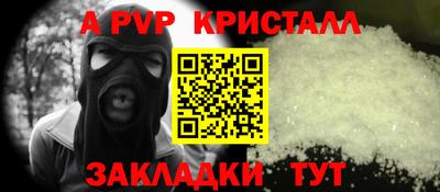 соль ск Малгобек