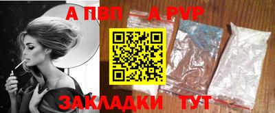кокаин VHQ Мариинск