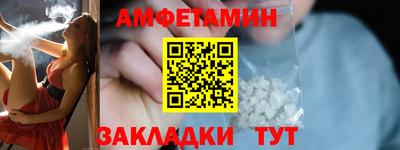 кокаин VHQ Мариинск