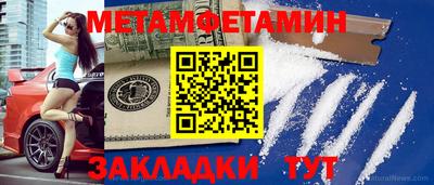 соль ск Малгобек