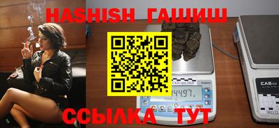 кокаин VHQ Мариинск