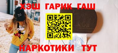 соль ск Малгобек