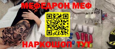 кокаин VHQ Мариинск