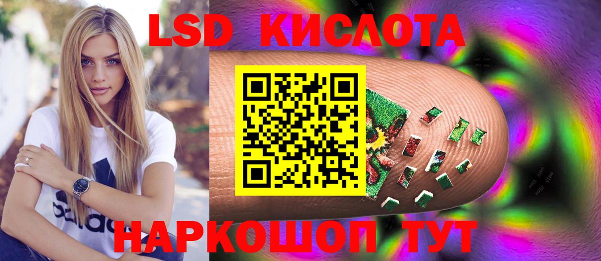 Железноводск  ОМГ ОМГ как зайти  ЛСД экстази  Лсд 25 экстази кислота  Вход с VPN  ЛСД экстази кислота 