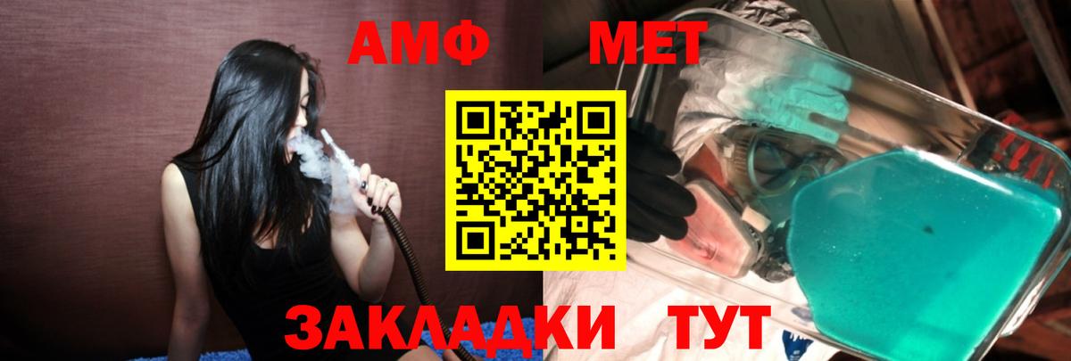 ГАШ  МЕТАМФЕТАМИН  Железноводск  Меф МЯУ МЯУ  MDMA  Вход с VPN  Мефедрон   Лсд 25  Кокаин  Конопля 