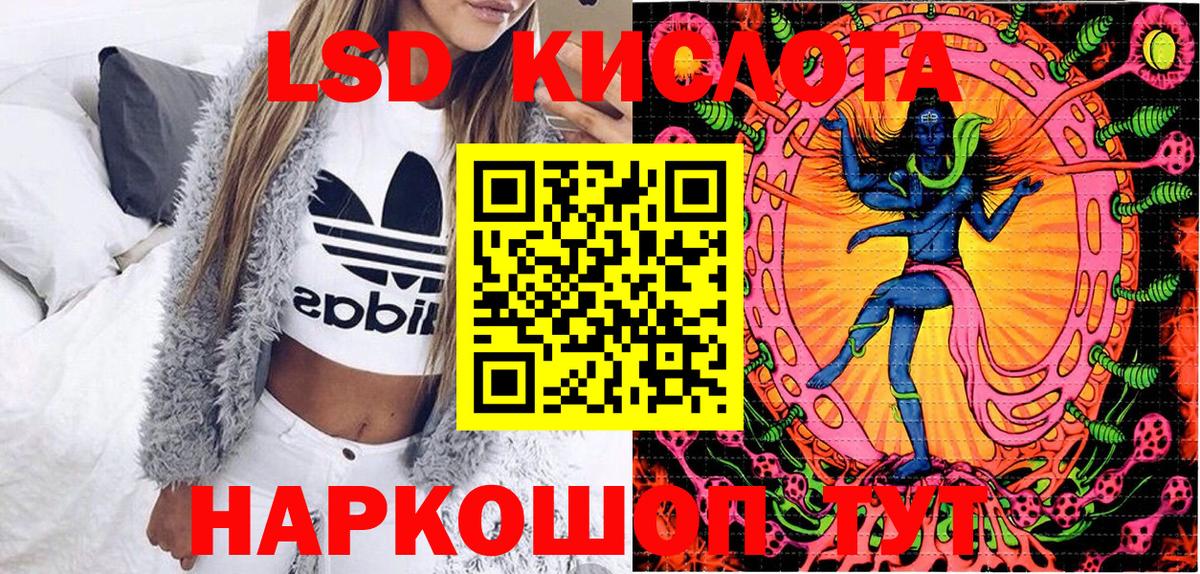 Наркотические марки  Марки NBOMe 1,8мг  Вход с VPN  Железноводск 