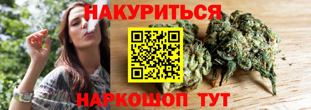 Бошки марихуана сатива  Вход с VPN  МАРИХУАНА ГИДРОПОН  МАРИХУАНА Amnesia  Железноводск 