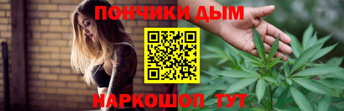МАРИХУАНА марихуана Железноводск